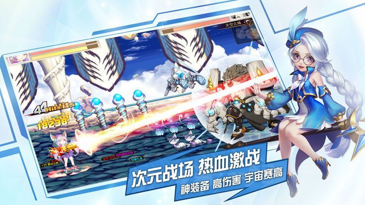 天界革命游戲安卓安卓版截圖1