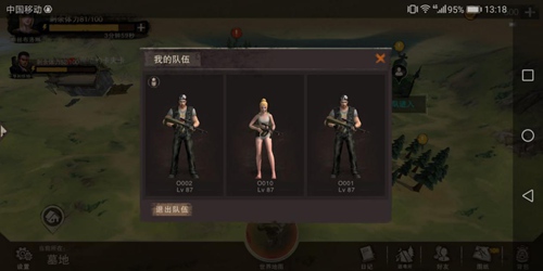 廢土行動(dòng)怎么聯(lián)機(jī)生存？聯(lián)機(jī)模式玩法介紹