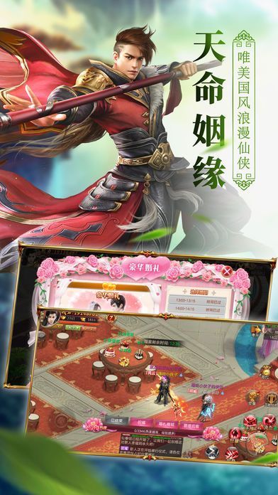 百戰(zhàn)天下之化神版下載最新正式版截圖1