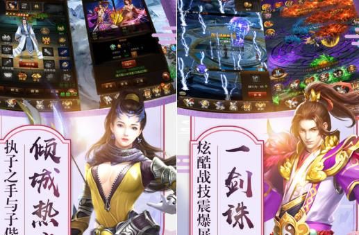 武林天下正版手游安卓下載截圖1