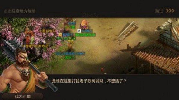 問道手游種樹種在哪里好？植樹節(jié)聚木成林種樹攻略