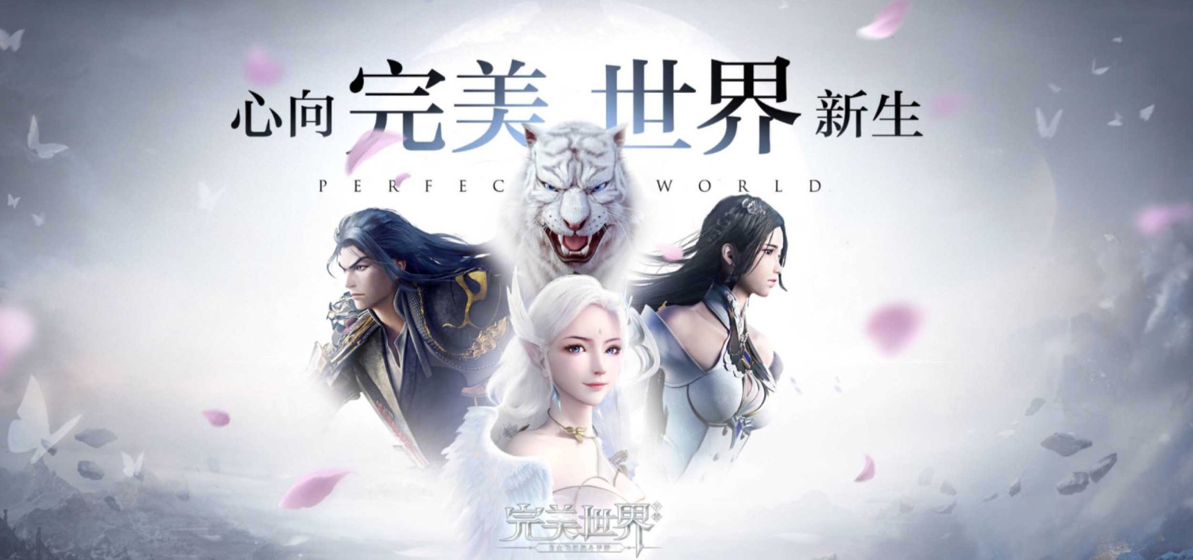 完美世界手游多少級可開啟添加好友功能？
