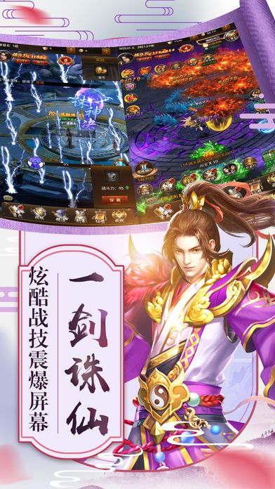 武林天下正版手游安卓下載截圖2