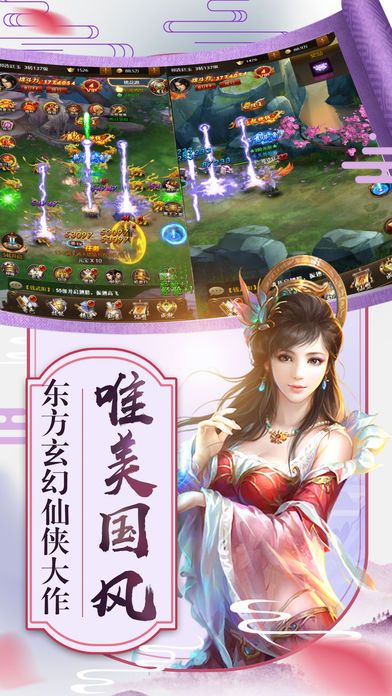 武林天下正版手游安卓下載截圖5