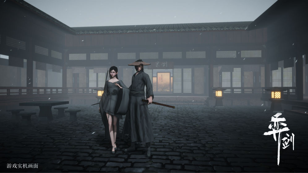 弈劍游戲游戲介紹 第三人稱武俠PVP