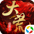 大荒噬獸錄手游安卓下載最新版