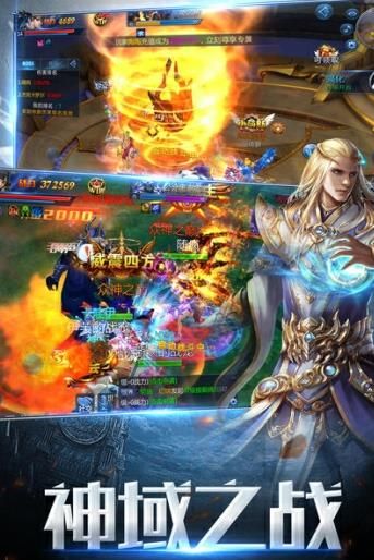 大荒噬獸錄手游安卓下載最新版截圖3