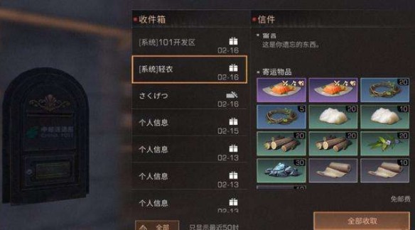 明日之后95式攻擊力怎么算？95式各等級攻擊力介紹