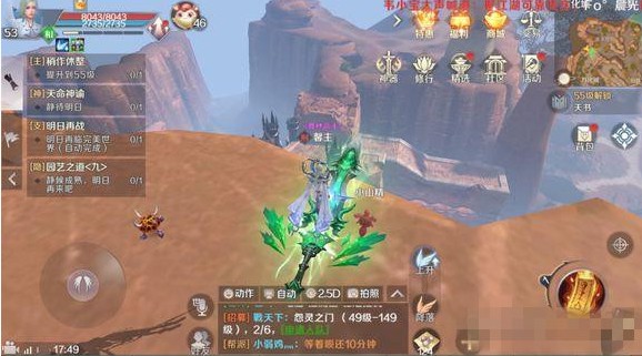 完美世界手游怨靈斥候在哪？隱藏任務(wù)怨靈斥候位置介紹