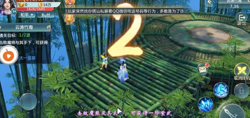 武動(dòng)神界手游安卓下載正式版截圖3