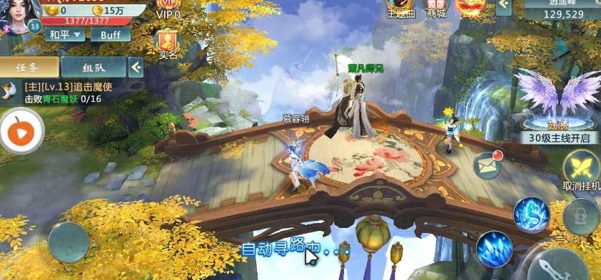 武動(dòng)神界手游安卓下載正式版截圖1