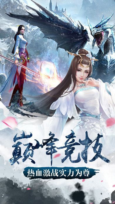倚劍江湖游戲安卓正式版截圖2
