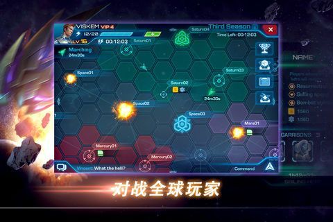 守望星際游戲安卓正式版截圖2