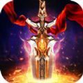 亂斗降魔BT游戲滿V變態(tài)版