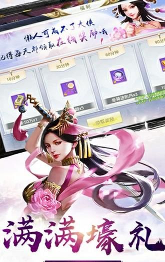 亂斗降魔BT游戲滿V變態(tài)版截圖3