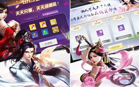 亂斗降魔BT游戲滿V變態(tài)版截圖1
