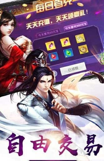 亂斗降魔BT游戲滿V變態(tài)版截圖4