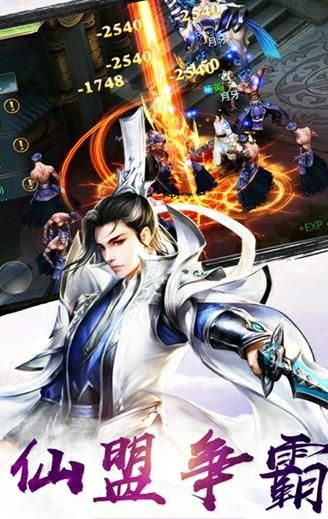 亂斗降魔BT游戲滿V變態(tài)版截圖5