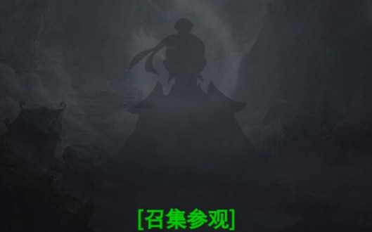 文字修真葉知秋怎么打？葉知秋打法攻略