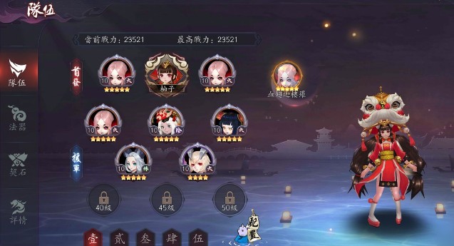 長安幻世繪派系怎么選？妖靈派系選擇推薦