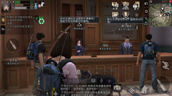 明日之后白玫瑰怎么獲得？白玫瑰種子獲取方法