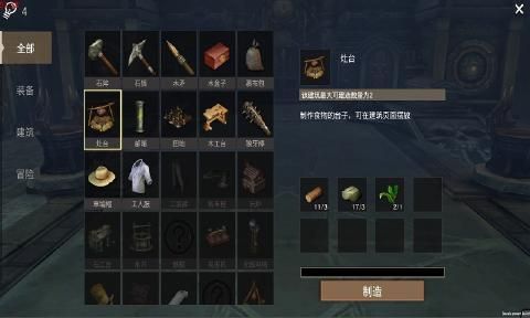 摸金尋龍傳手游安卓安卓版截圖1
