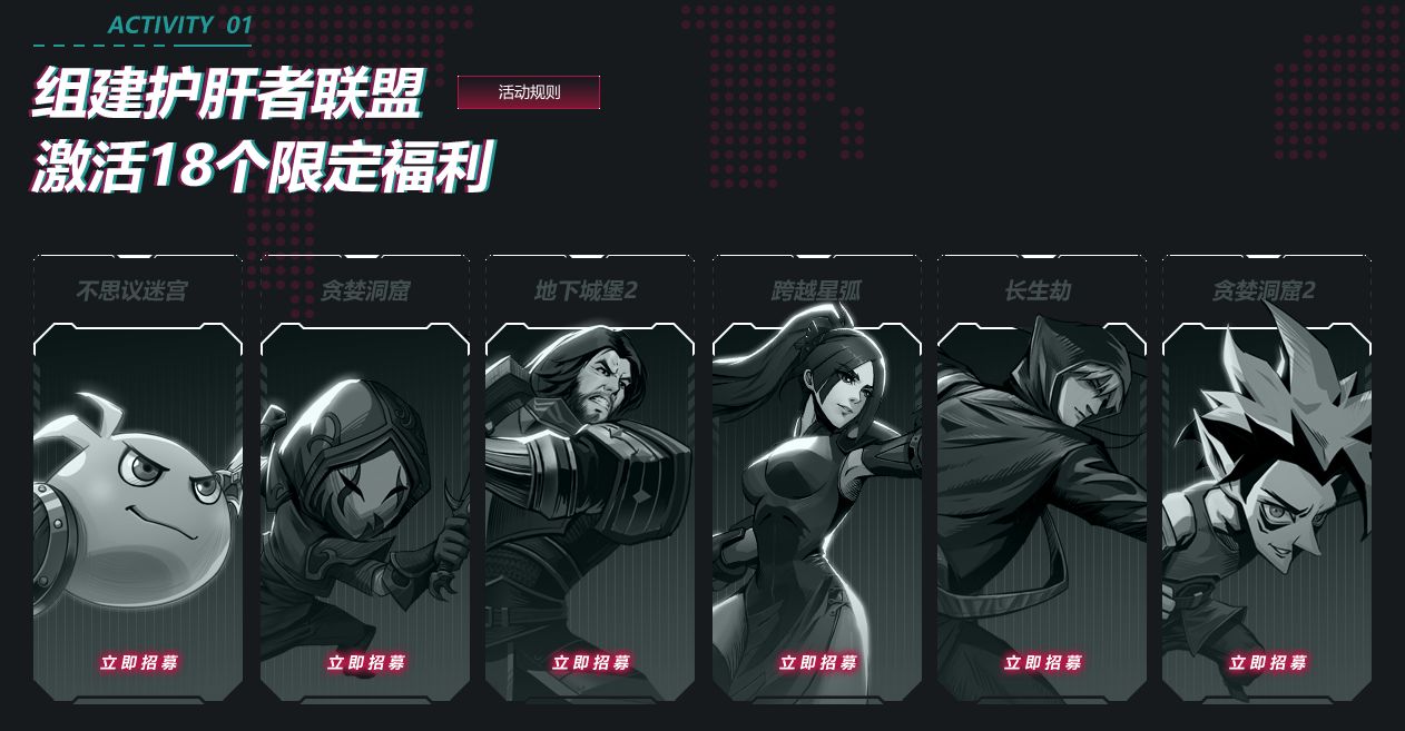 跨越星弧禮包大全 多重福利任你拿