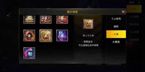 絕地求生刺激戰(zhàn)場