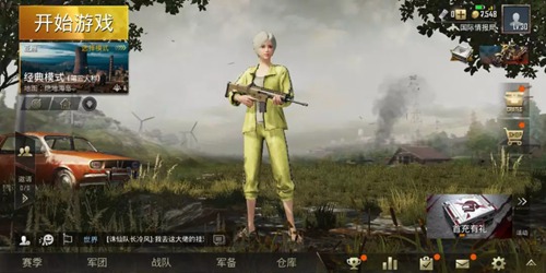 絕地求生刺激戰(zhàn)場
