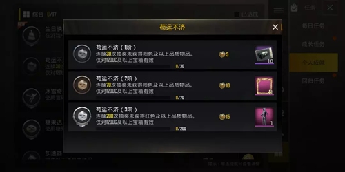絕地求生刺激戰(zhàn)場(chǎng)