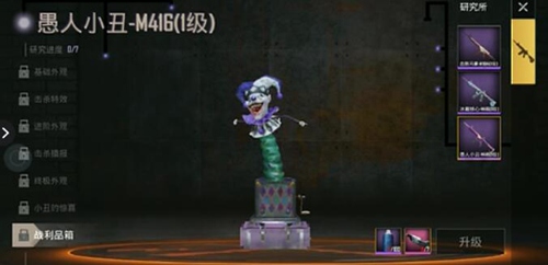 絕地求生刺激戰(zhàn)場