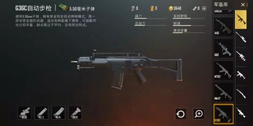 絕地求生刺激戰(zhàn)場