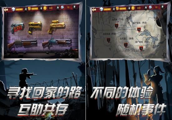 吃雞戰(zhàn)場生存游戲無敵中文版截圖1