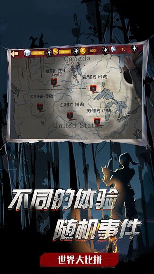吃雞戰(zhàn)場生存游戲無敵中文版截圖3