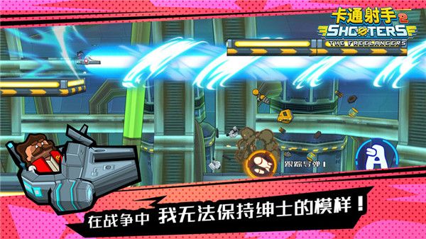 卡通射手online版手機(jī)游戲下載最新版地址截圖4