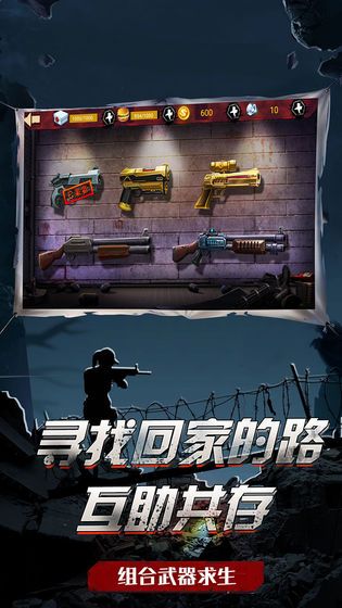 吃雞戰(zhàn)場生存游戲無敵中文版截圖4