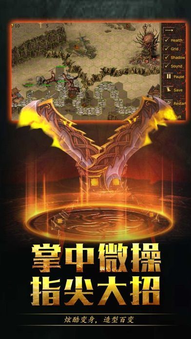 成龍血月傳奇游戲安卓下載正式版截圖1