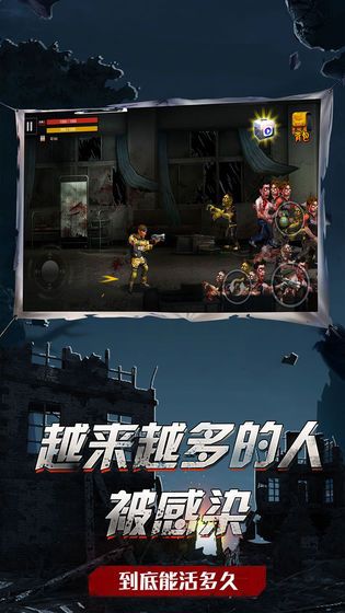 吃雞戰(zhàn)場生存游戲無敵中文版截圖2