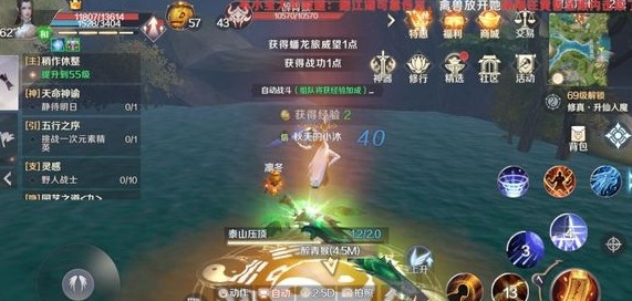 完美世界手游全藏在哪里找？隱藏任務(wù)全藏坐標攻略