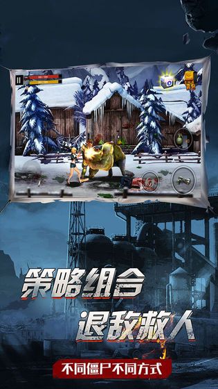 吃雞戰(zhàn)場生存游戲無敵中文版截圖5