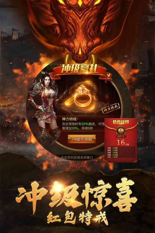 戰(zhàn)神崛起手游安卓正版截圖1