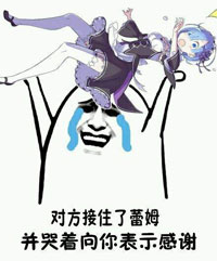 表情包
