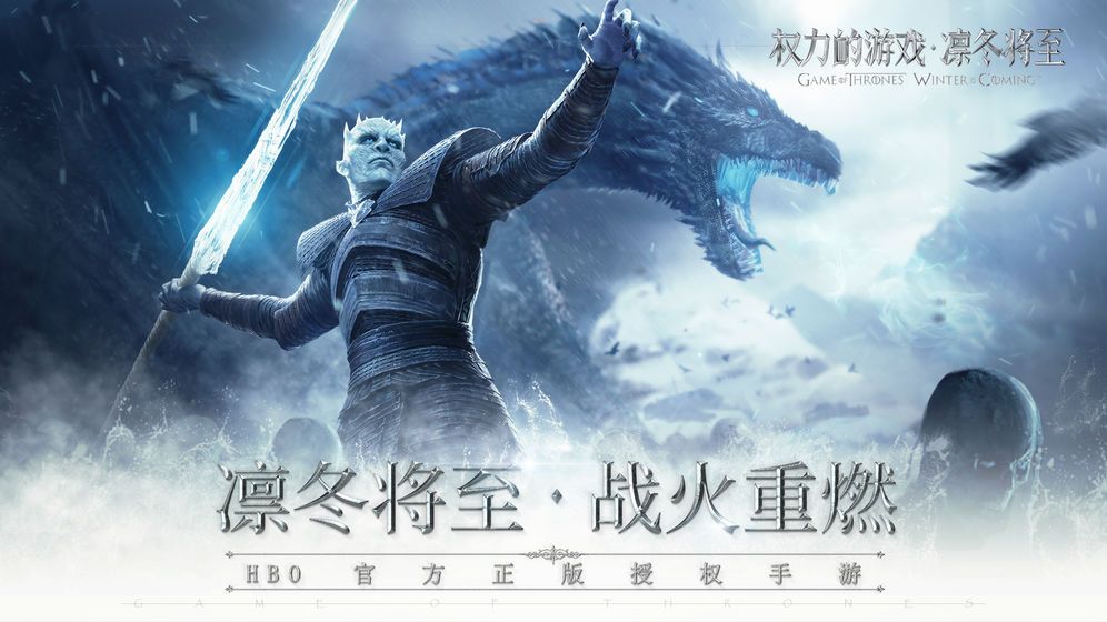 守夜人集結(jié)手游最新正式版截圖1