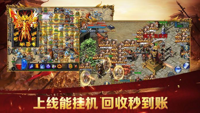 特戒傳奇單職業(yè)手游下載最新版截圖4