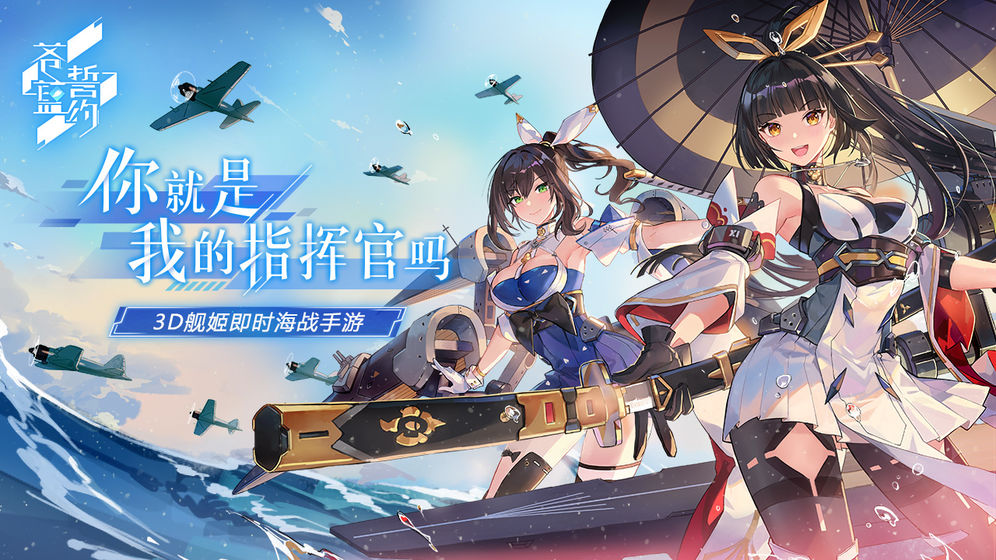 蒼藍(lán)誓約開局怎么玩 前期發(fā)展攻略