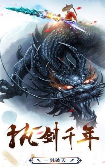尋仙問情記太玄幻境游戲安卓下載安卓版截圖4
