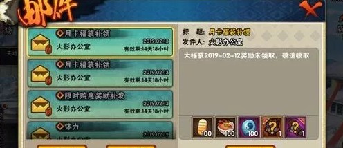 火影忍者手游怎么卡體力？怎么卡寶箱