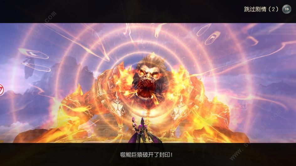 弒仙封魔紀手游下載最新版截圖4