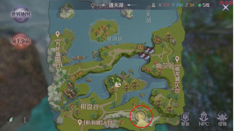 完美世界手游頑皮猴表情包碎片在哪 頑皮猴表情包碎片獲取流程