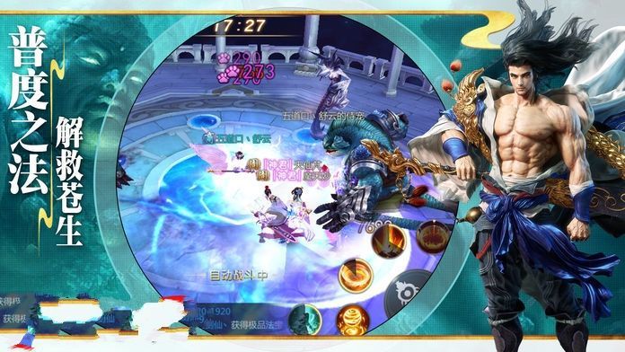 蒼穹破魔錄BT滿V變態(tài)版截圖1